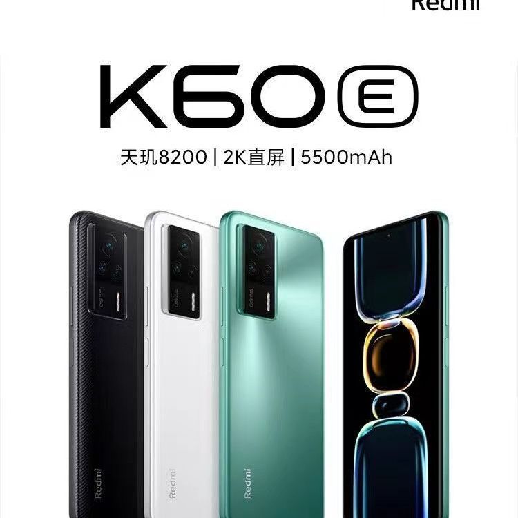 9新 Redmi/红米  K60E天玑8200双扬声器5500毫安电池67W快充5G手