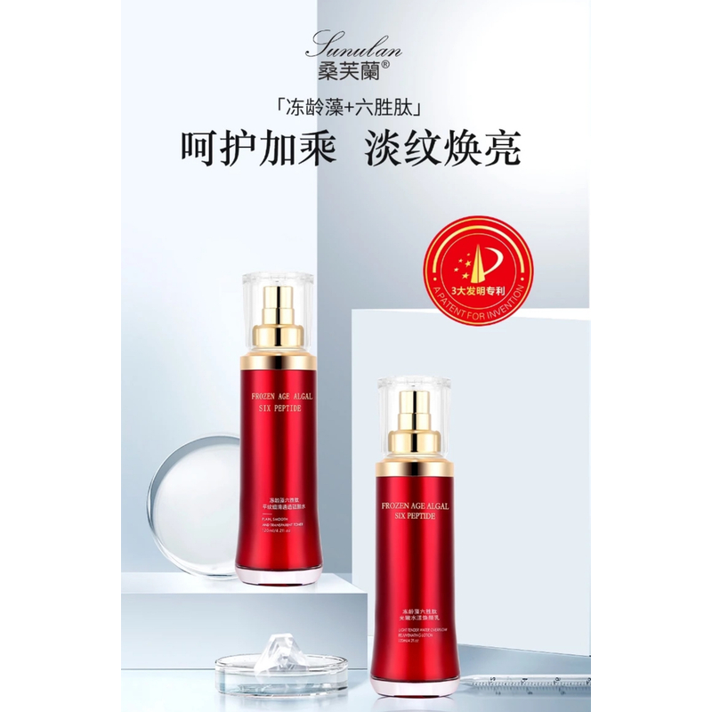 桑芙蘭冻龄藻六胜肽水