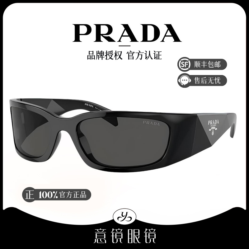 Prada/普拉达墨镜男时尚个性潮流防紫外线不压鼻梁太阳镜女PRA19S