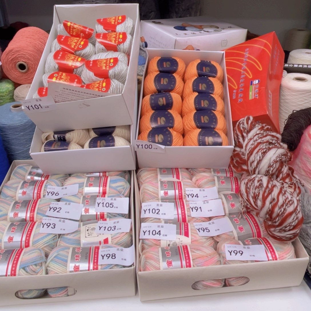 羊毛?***光Yyyyyyyyy 