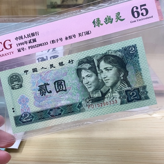 都是精品靓号绿幽灵豹子333