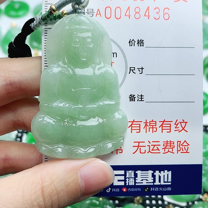 翡翠未镶嵌颈饰11111111