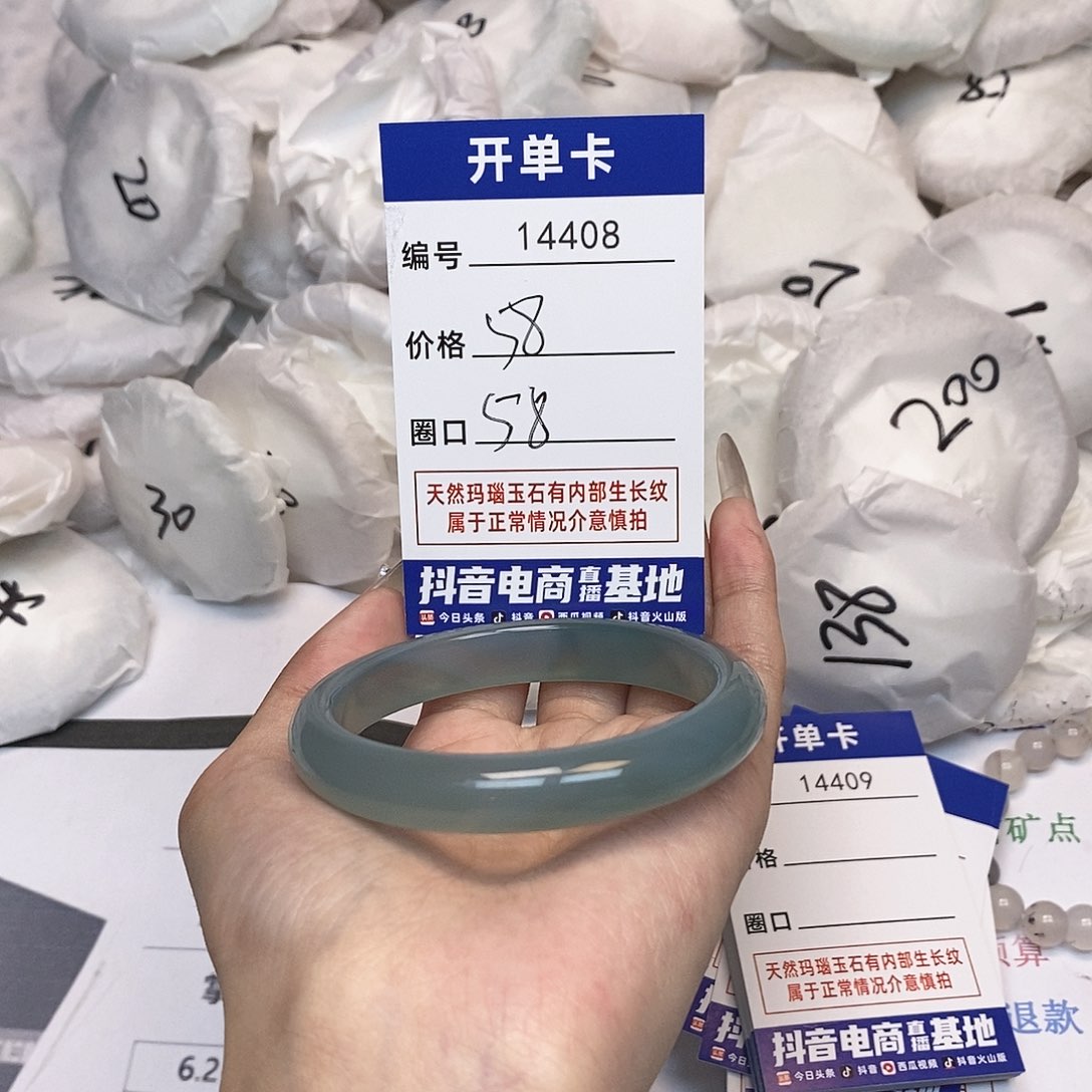 玛瑙/玉髓手镯未镶嵌408