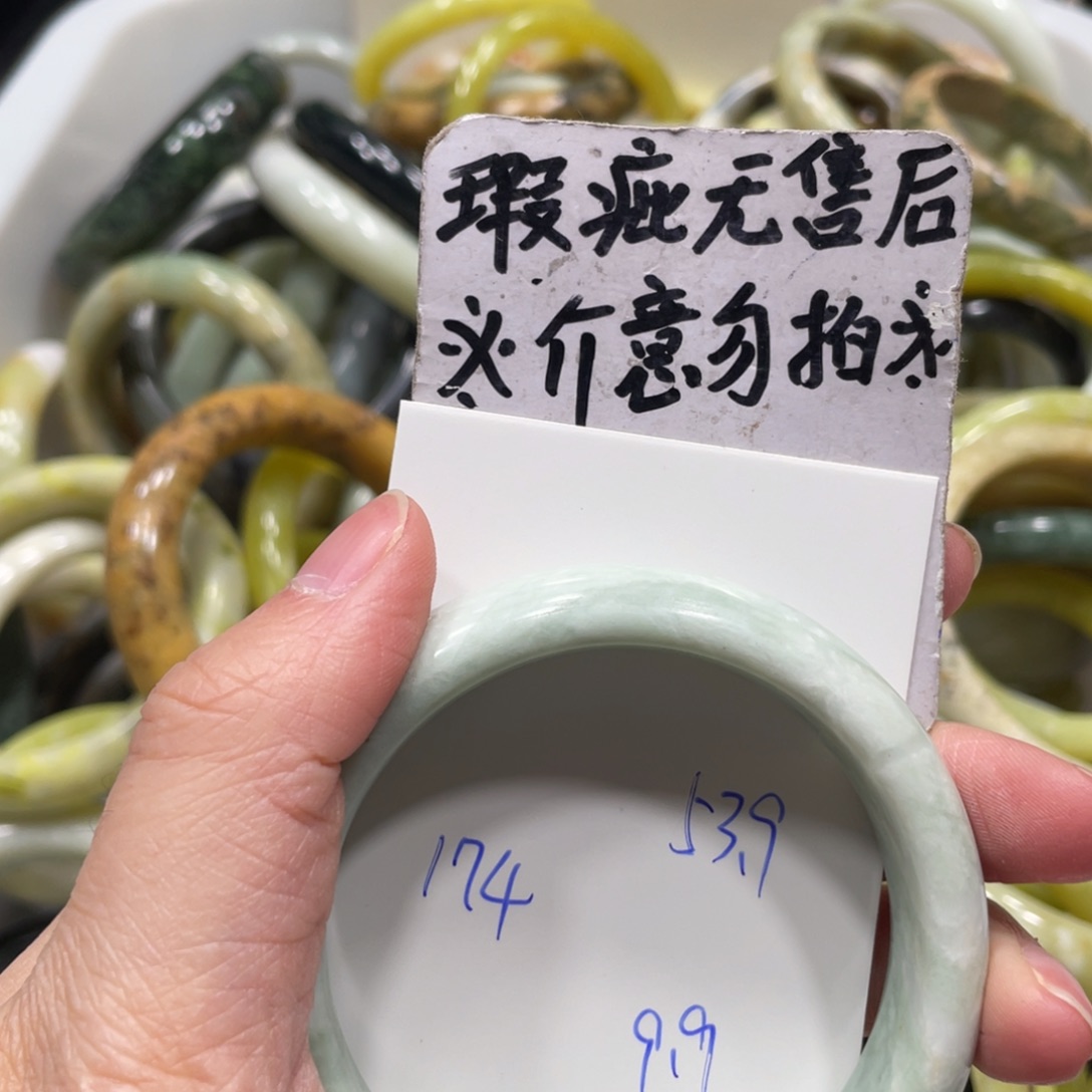 蛇纹石玉手镯未镶嵌