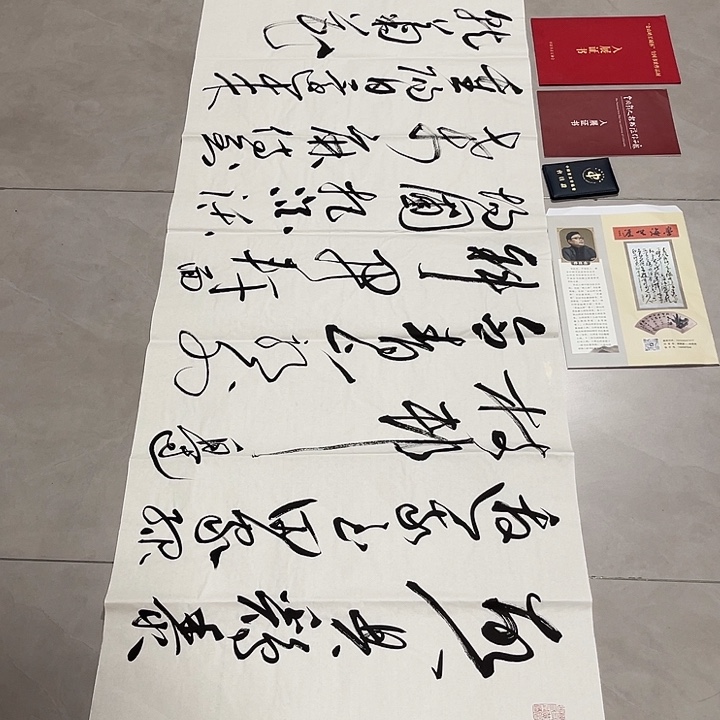 书法用****4孙老师书法作品故人