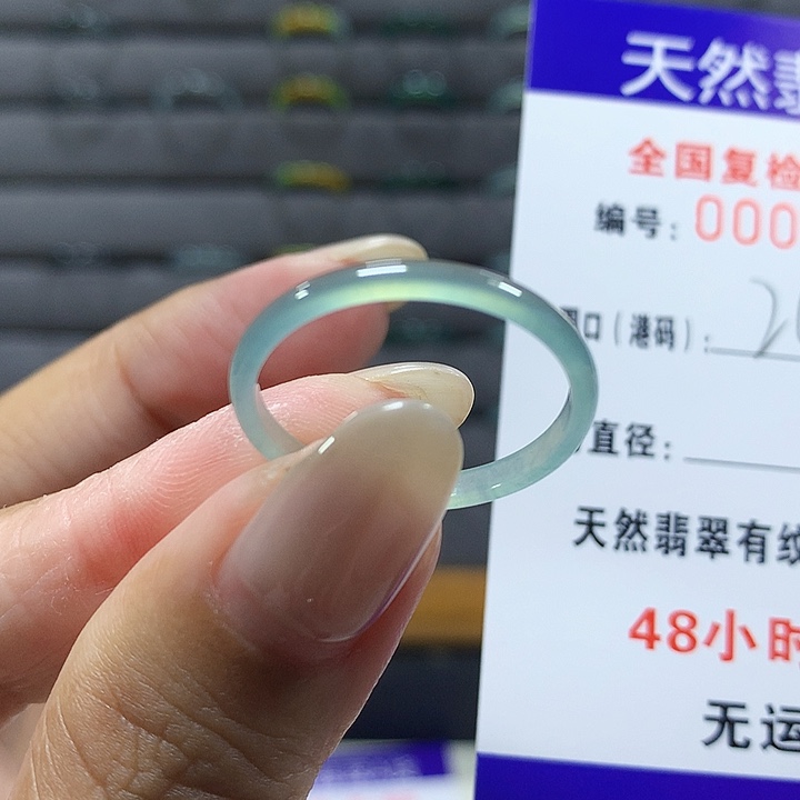 翡翠未镶嵌戒圈5605