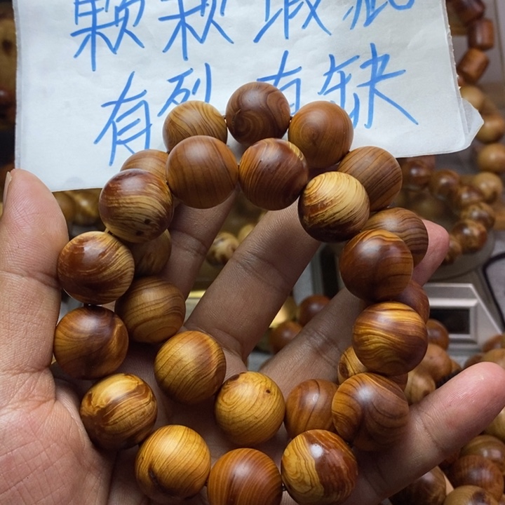 柏木（崖柏）崖柏瑕疵1.8两条