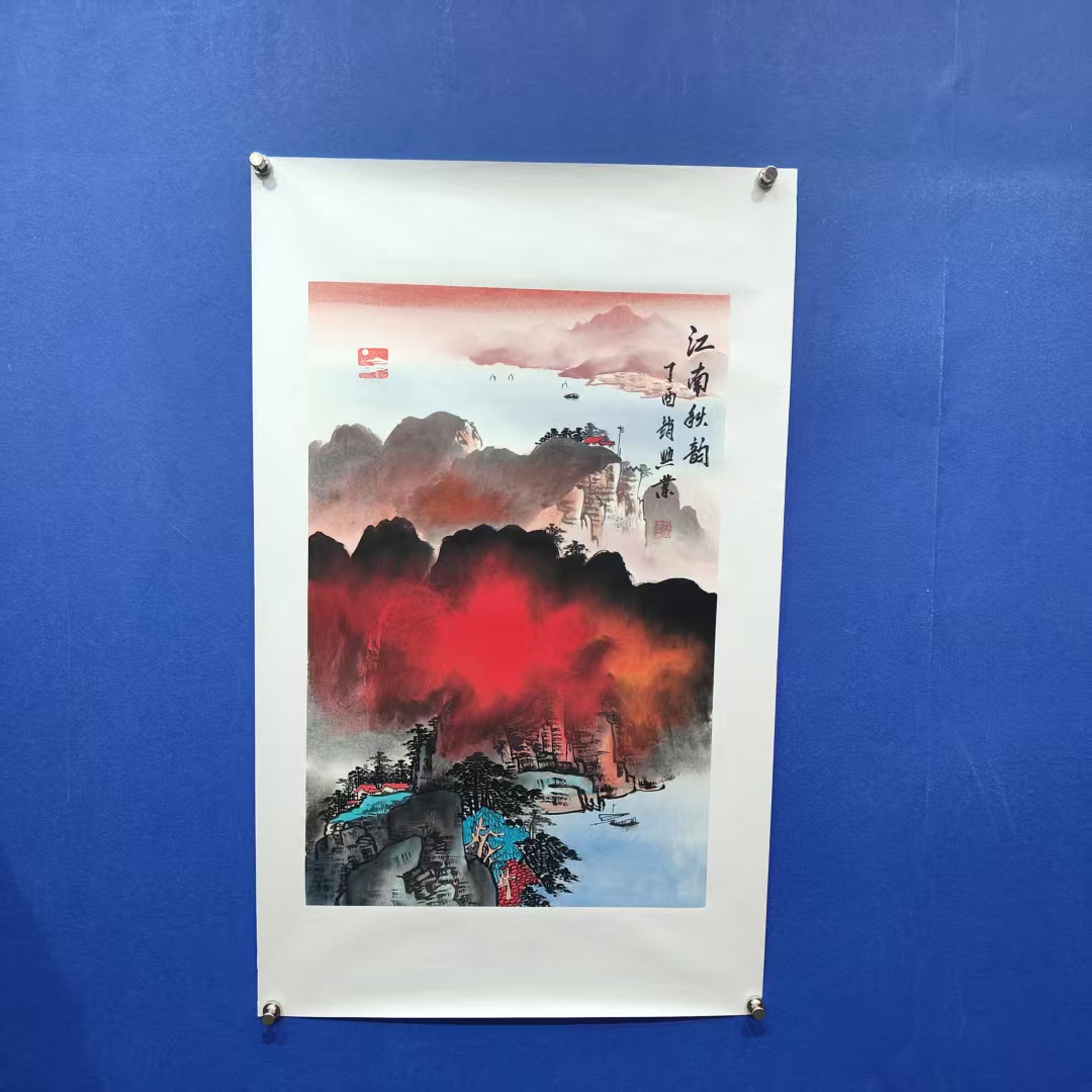 赵兴业《江南秋韵》四尺三开 托裱  68*45cm -天美