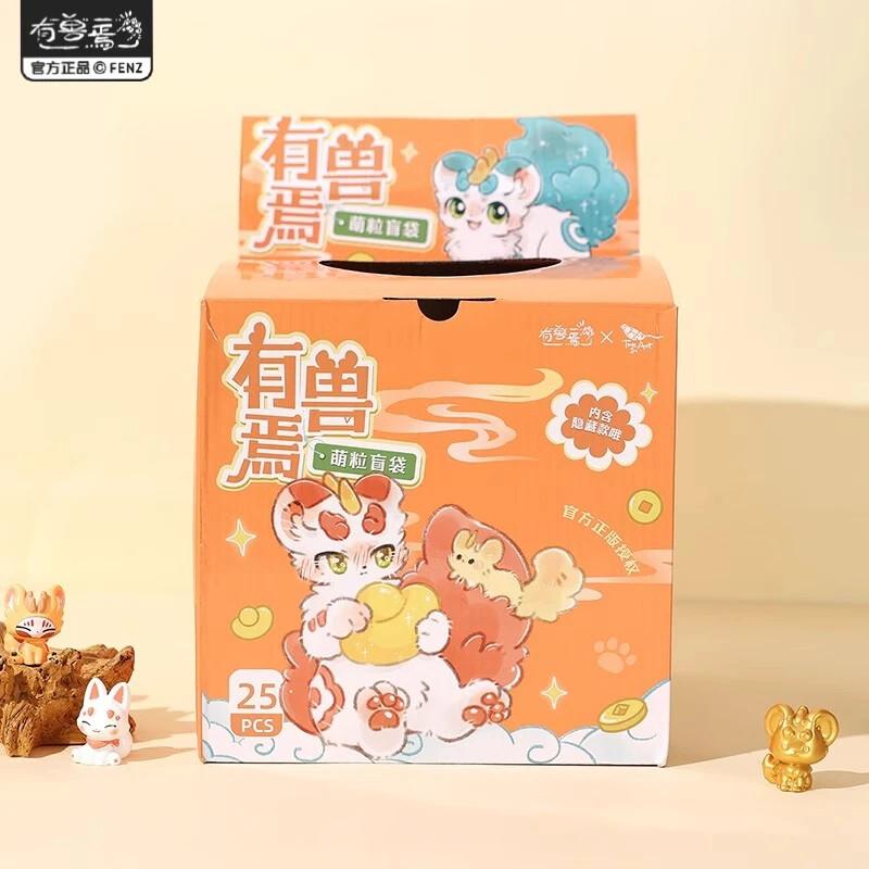 有兽焉萌粒盲袋正版