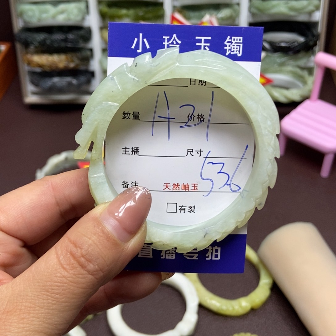 蛇纹石玉手镯未镶嵌