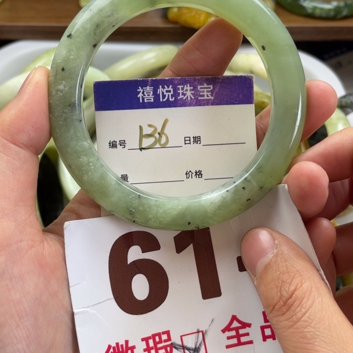 未镶嵌蛇纹石玉手镯