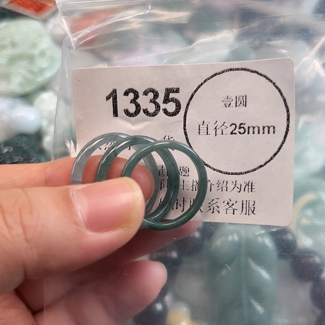 翡翠未镶嵌颈饰哈哈哈