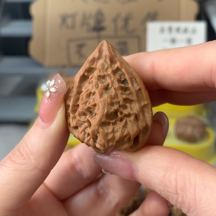 燃***坐文玩核桃吊坠异形单只，有瑕疵
