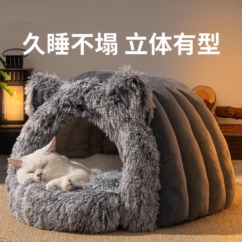 猫窝冬季保暖封闭式感猫躲避屋宠物用品四季通用猫咪睡窝狗窝
