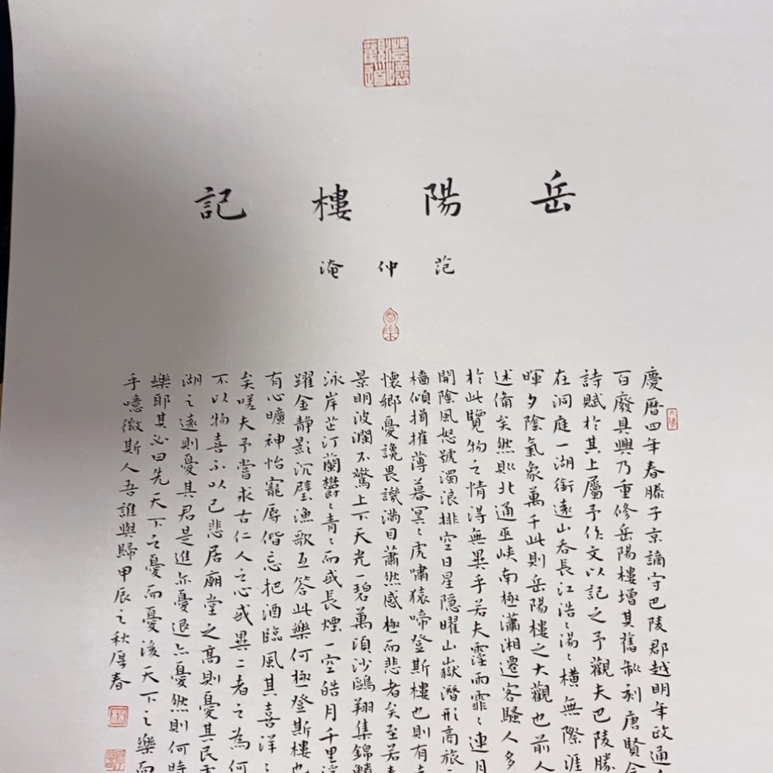 书法杨老师书画作品