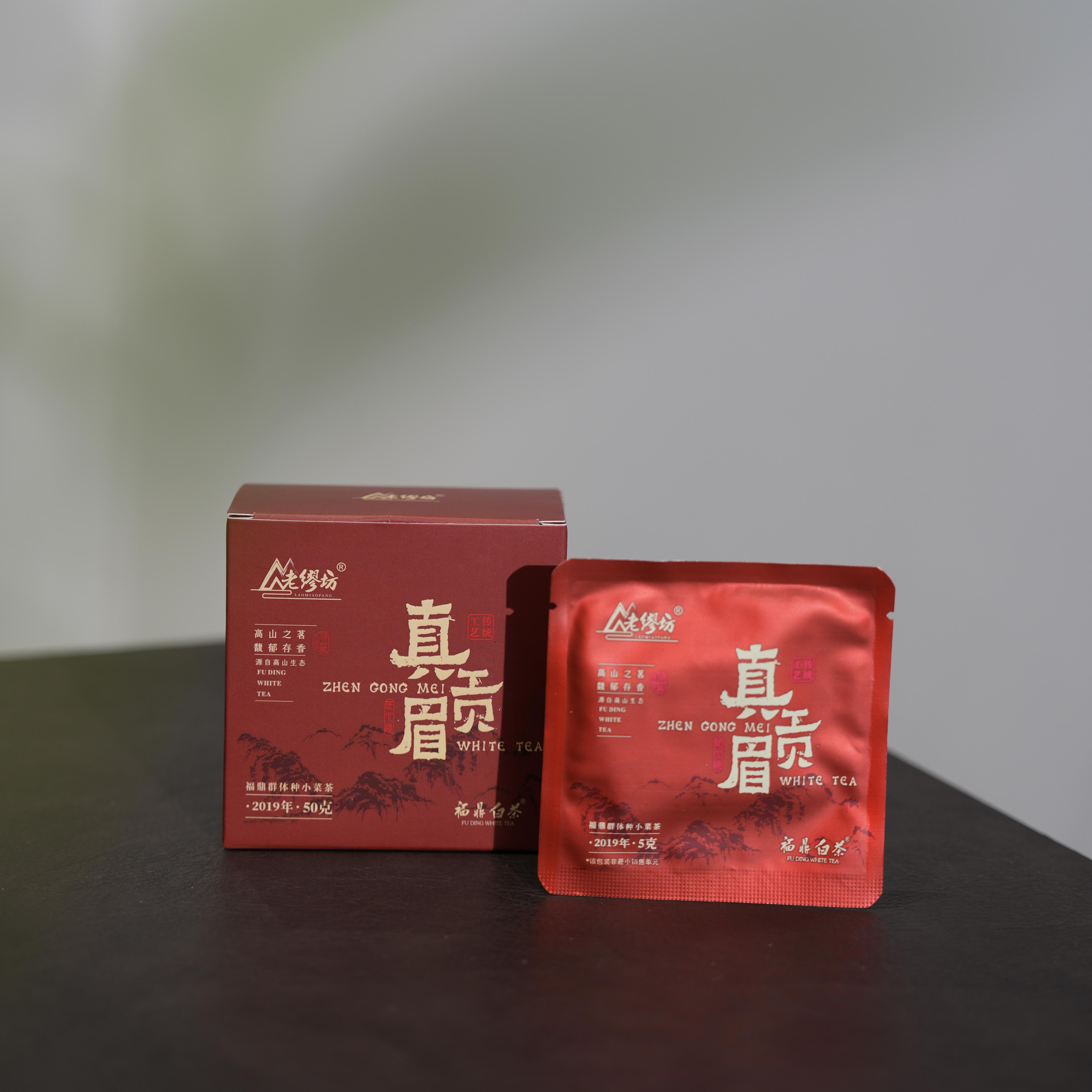 真·贡眉 福鼎白茶2019年群体种土菜茶50g