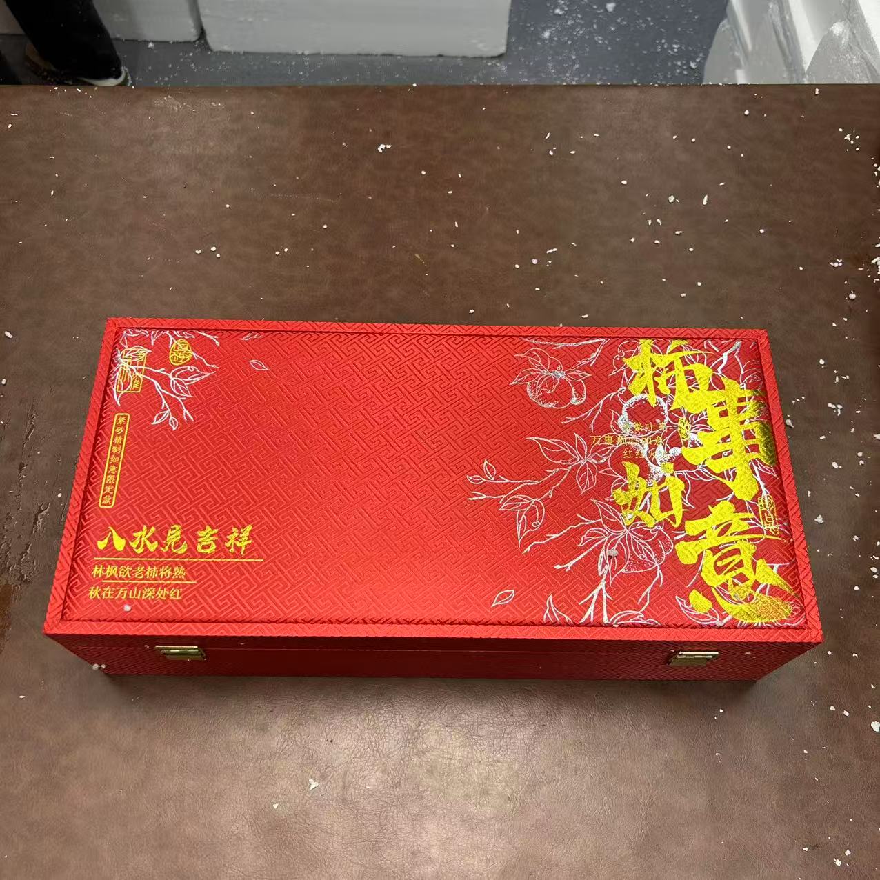 TT038-11头柿柿如意变色紫砂套组