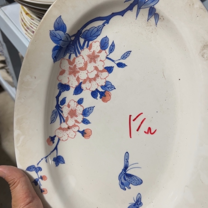 十二寸微瑕满天红鱼盘