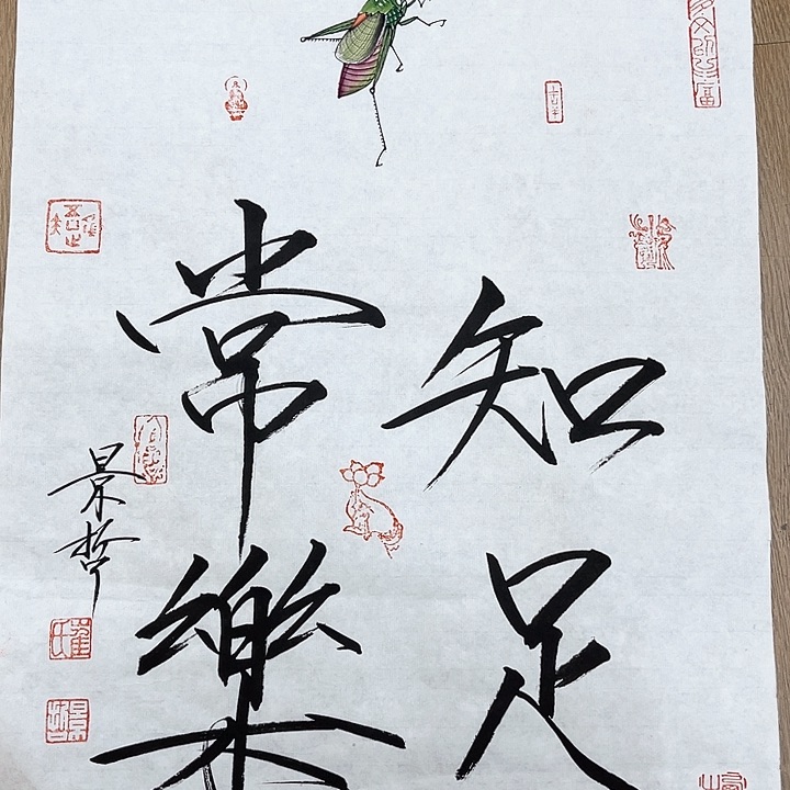 精品国画精品作品