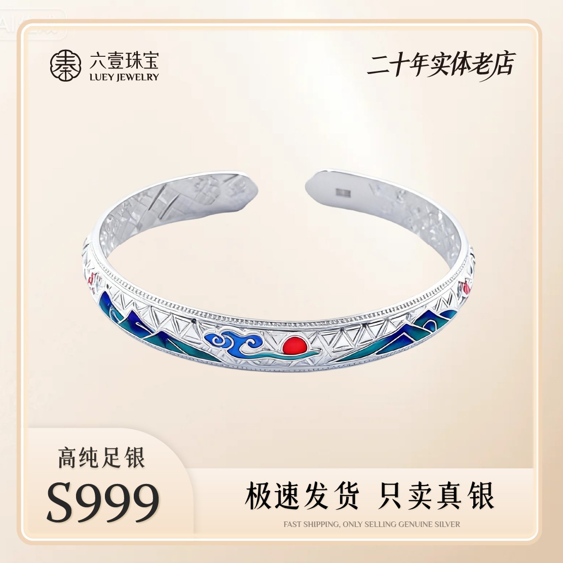 足银手镯 银手镯足银999银镯子纯银女士小众银饰首饰实心饰品
