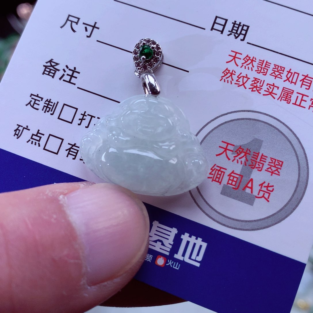 翡翠颈饰未镶嵌翡翠吊坠