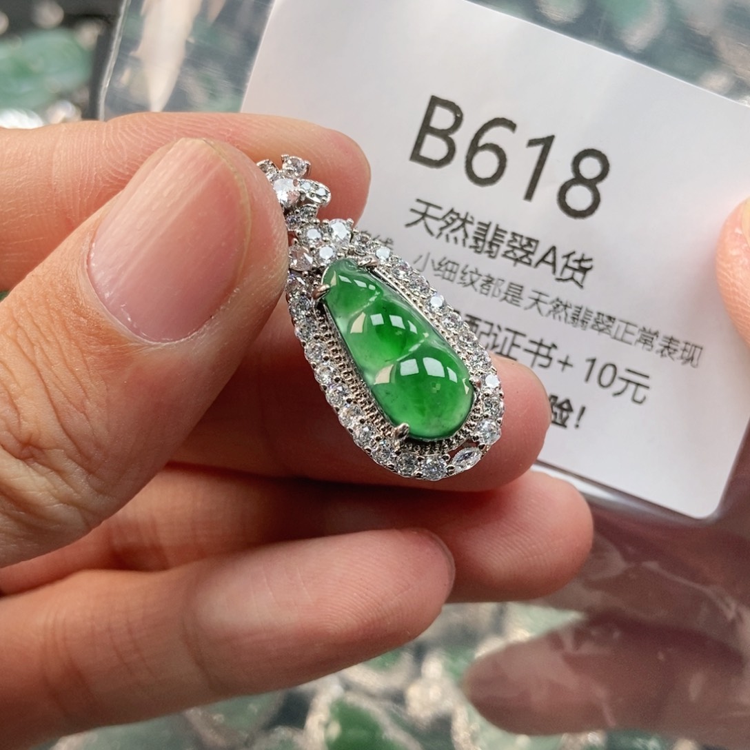 【闪购商品】翡翠未镶嵌吊坠(不含链)