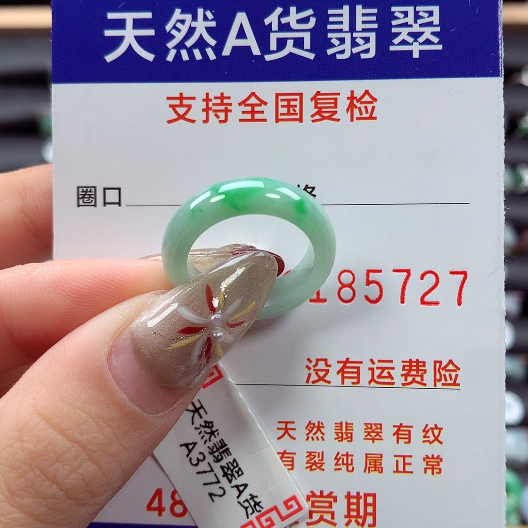 翡翠戒指未镶嵌12圈