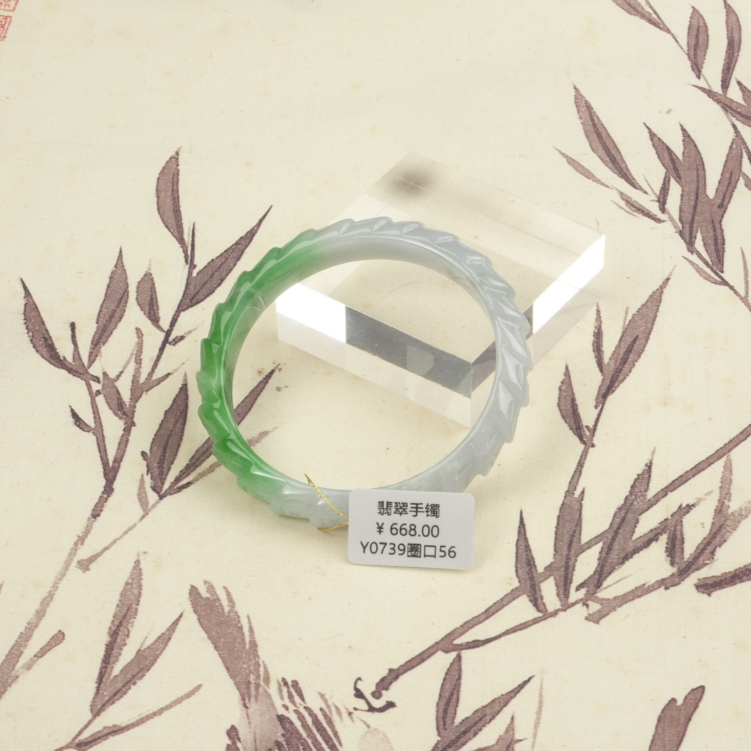 Y0739-美人镯缅甸翡翠手镯
