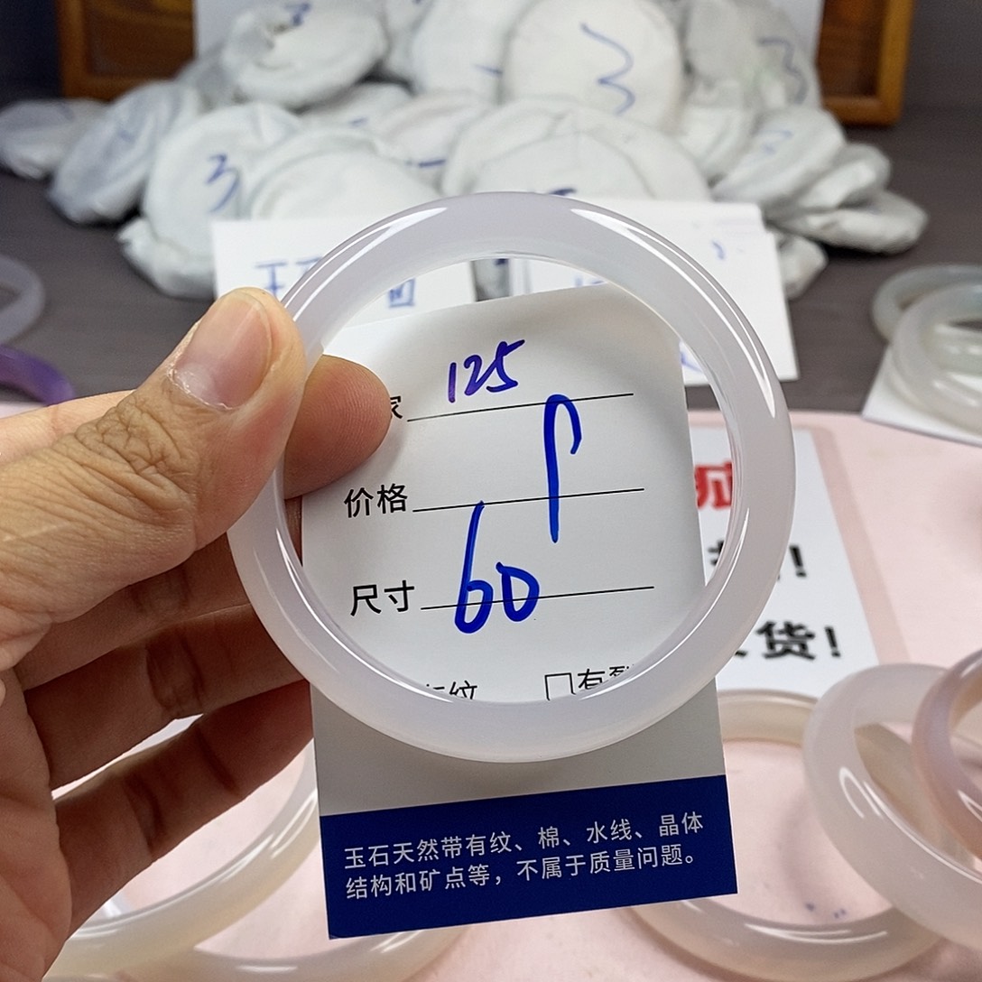 玛瑙/玉髓手镯未镶嵌125