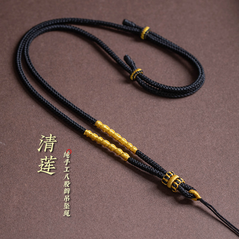 <绳漫>吊坠绳项链绳全手工编织可调节挂绳高级高货绳男女吊坠挂绳