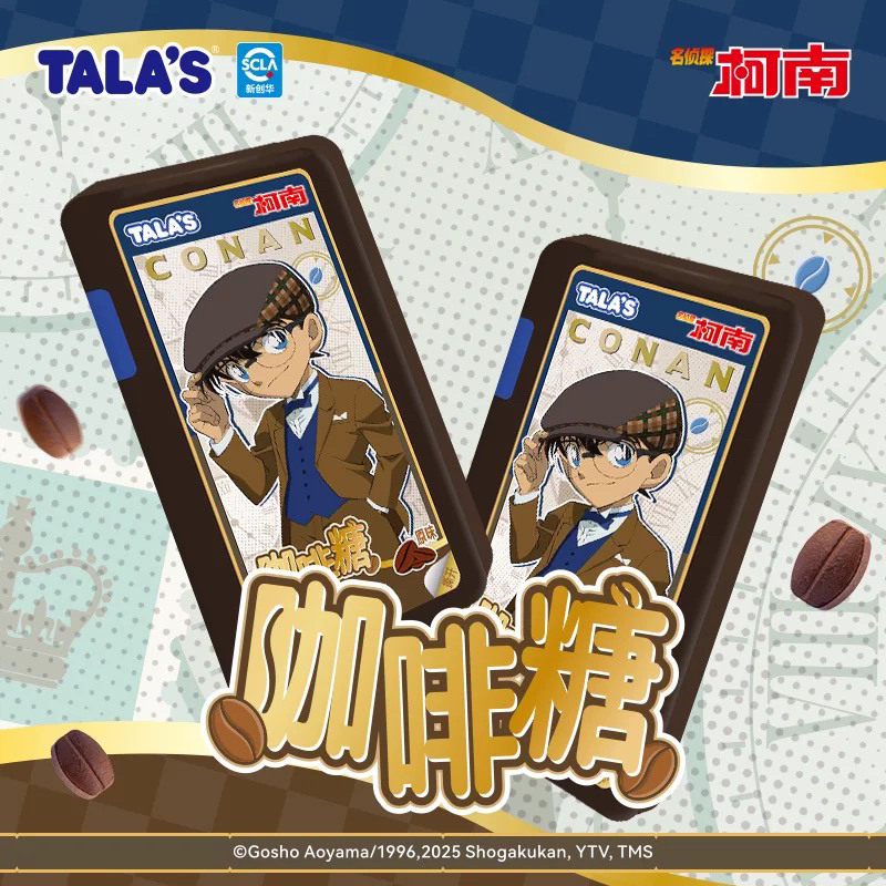Tala's 名侦探柯南盲盒盲袋潮玩咖啡糖系列