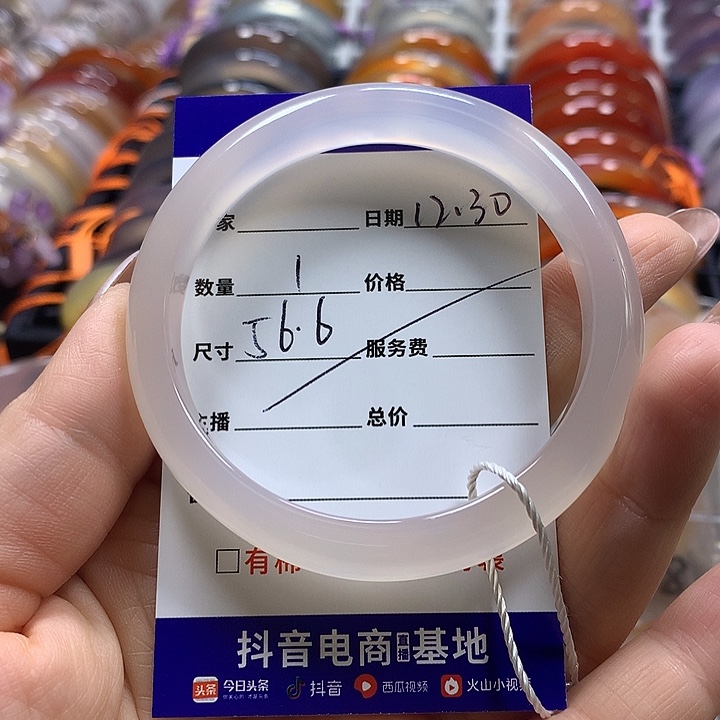 等****玛瑙/玉髓未镶嵌手镯