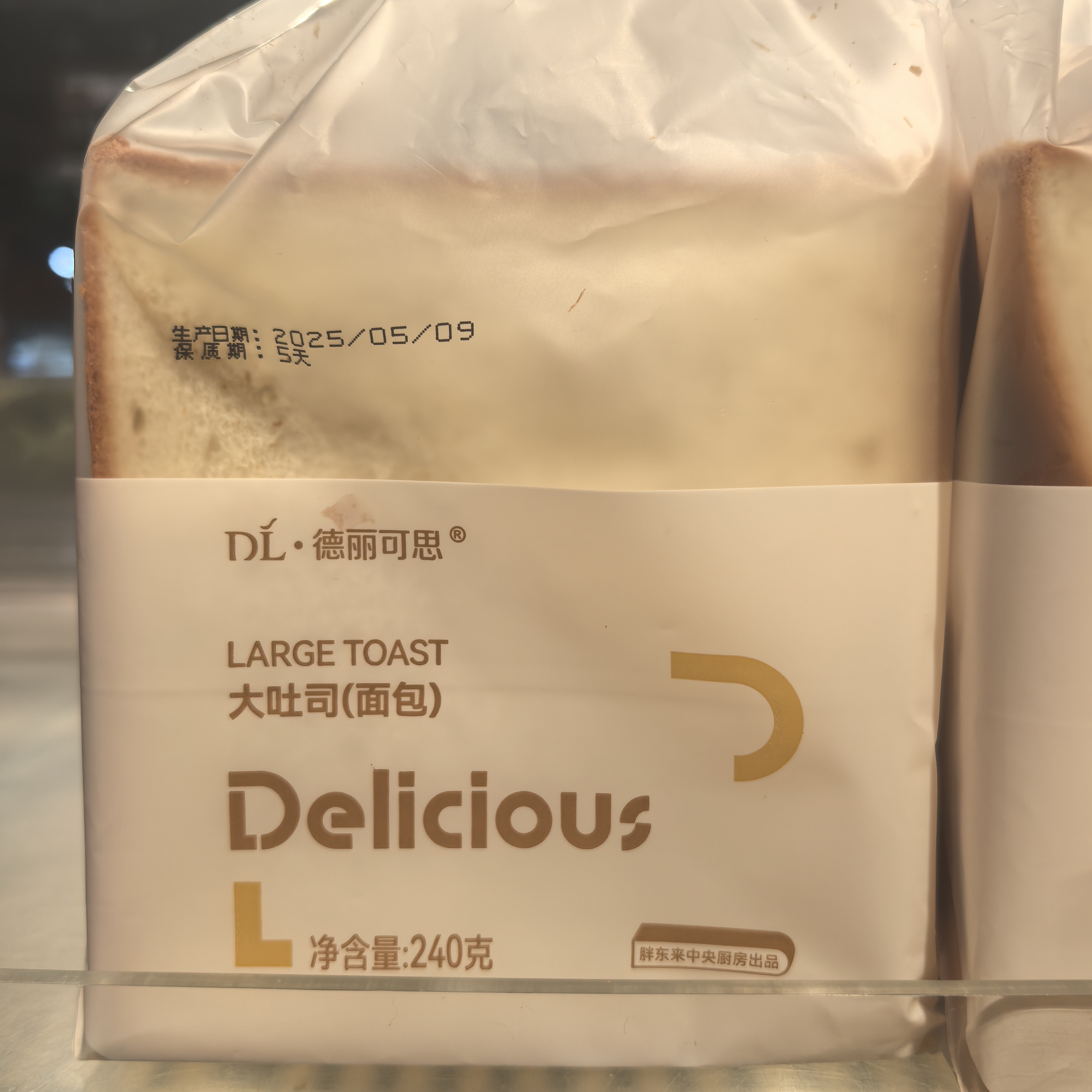许昌网红超市代购自营德丽可思吐司面包全麦大吐司面包吐司边