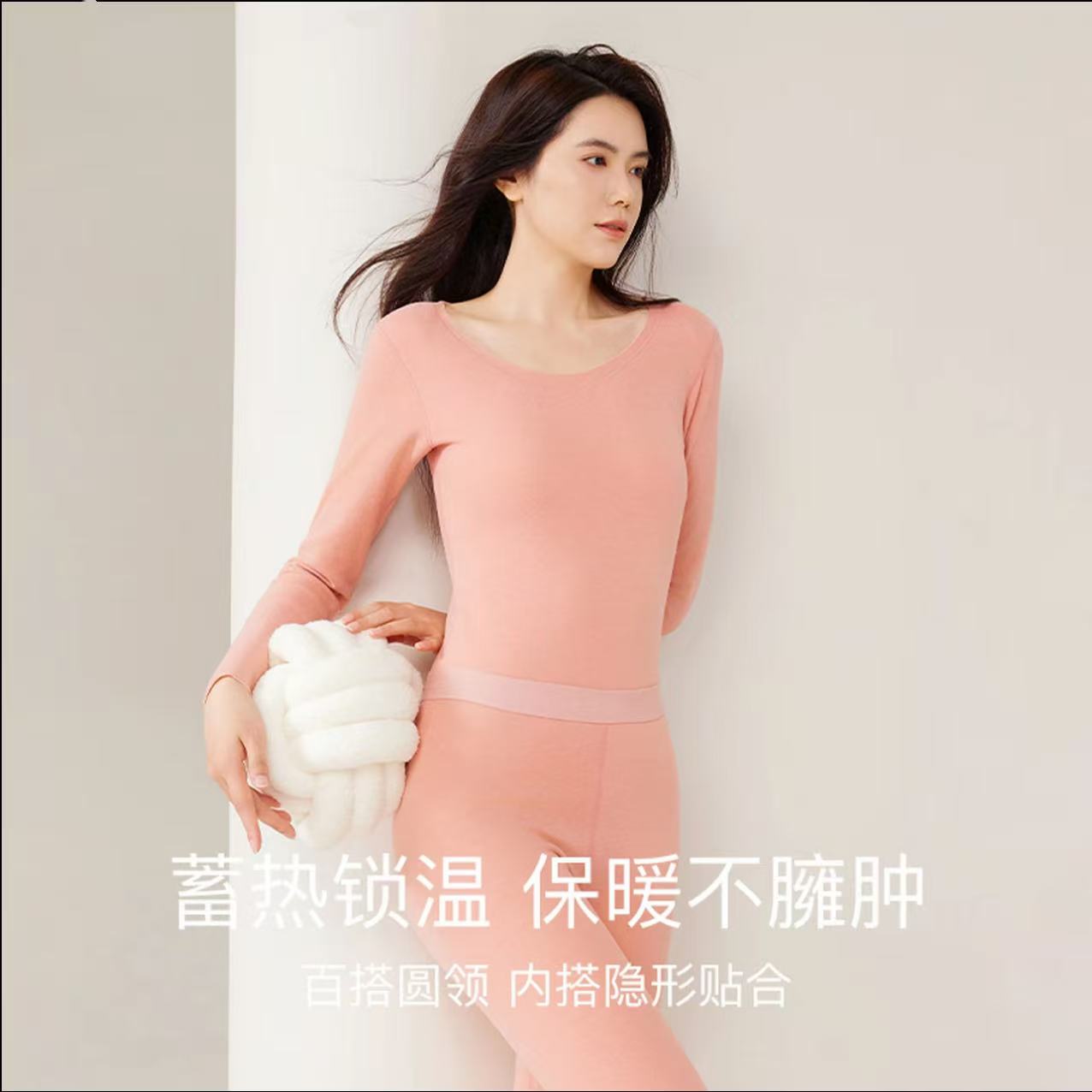 7A抗菌情侣款羊绒莱赛尔保暖套装D