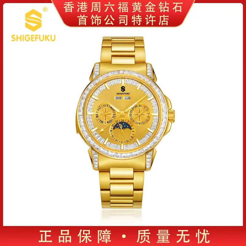 【香港SHIGEFUKU】黄金双月/纯度999/机械腕表手表86G