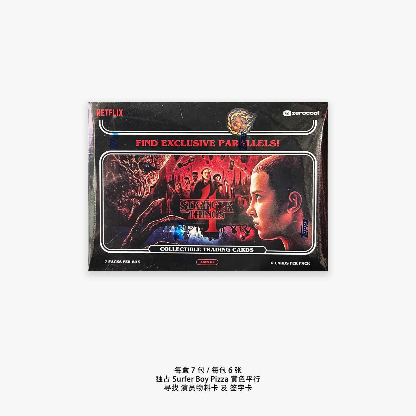 【代拆】2023 Topps Stranger Things 怪奇物语 第四季 手雷盒