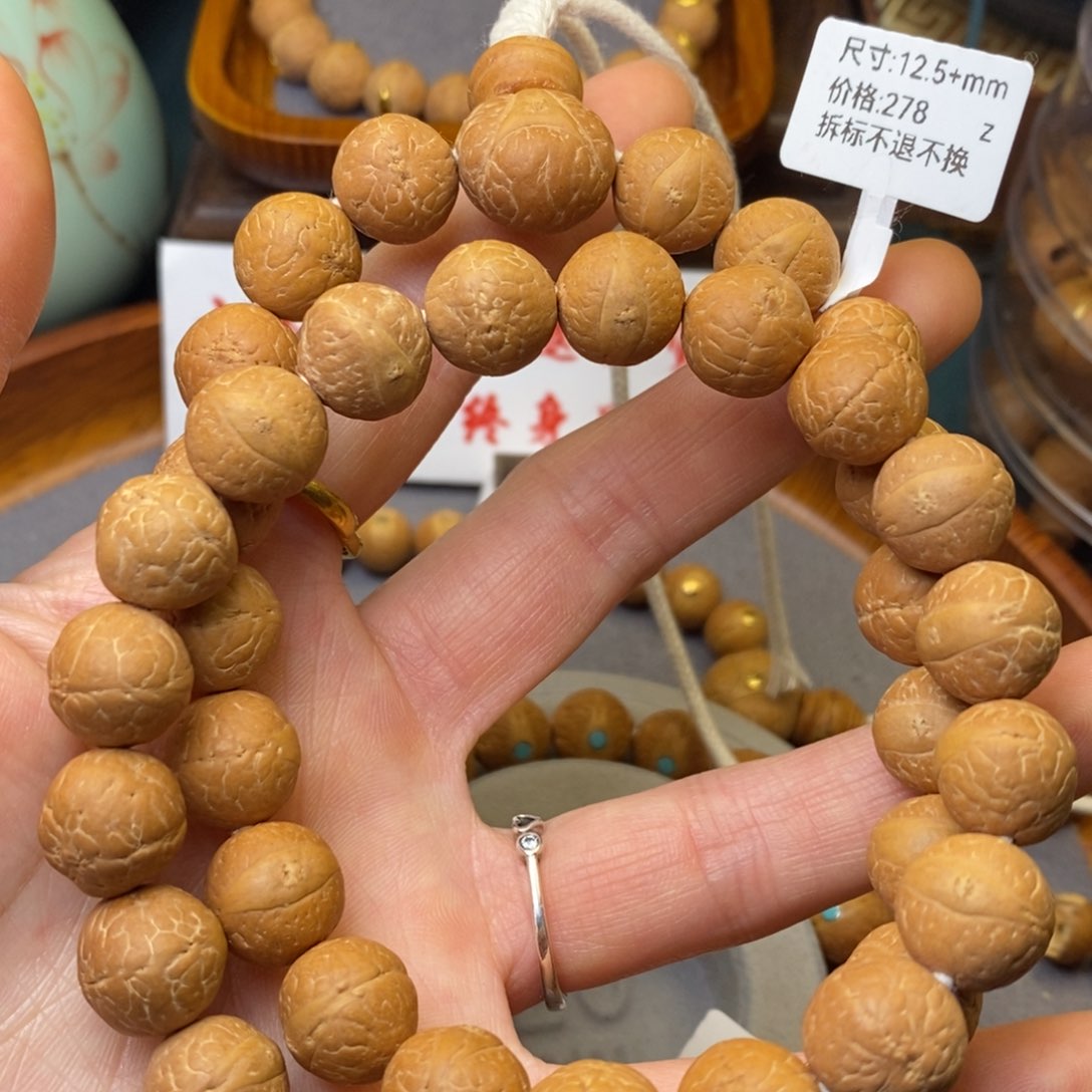 凤眼菩提手串12.5➕素，40颗手持