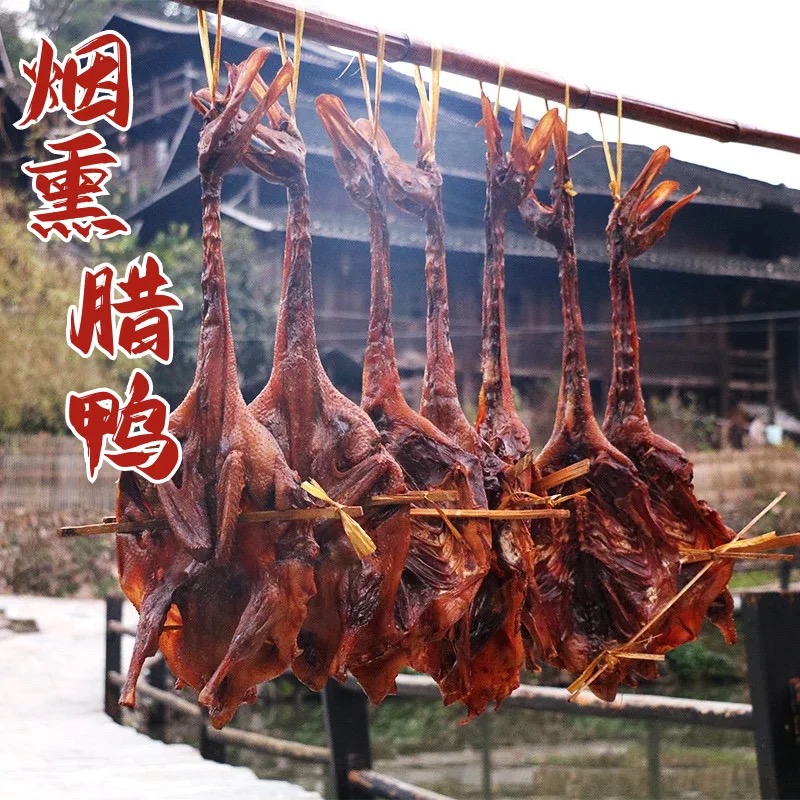 柏香丫烟熏腊板鸭xy