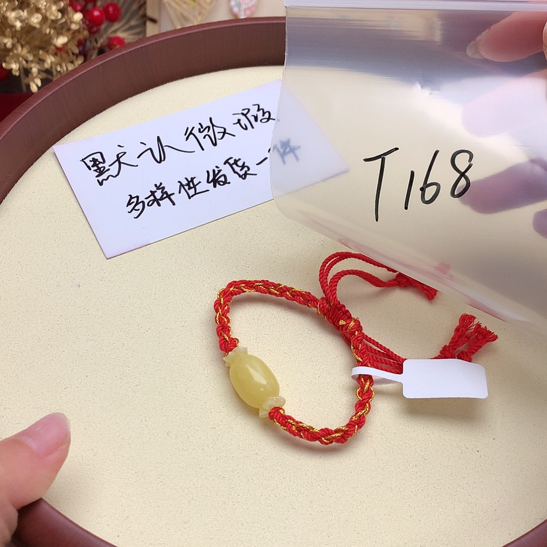 琥珀吊坠(不含链)未镶嵌