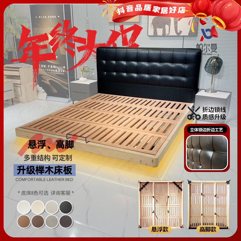 高定版新款华夫格意式轻奢床主卧真皮简约卧室床中古风大床儿童床