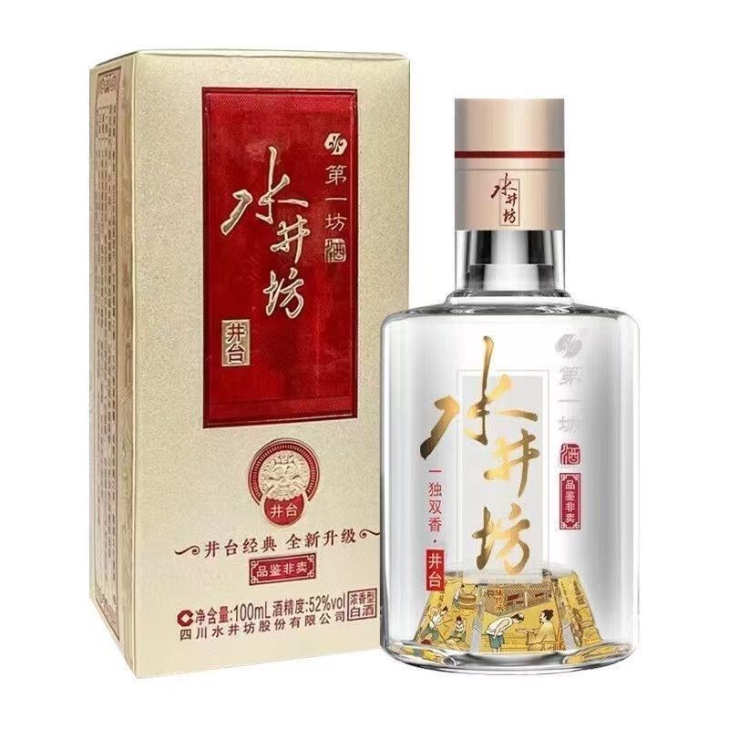 水井坊 第一坊酒井台小酒新款52度100ml*24瓶装浓香型品鉴装52度