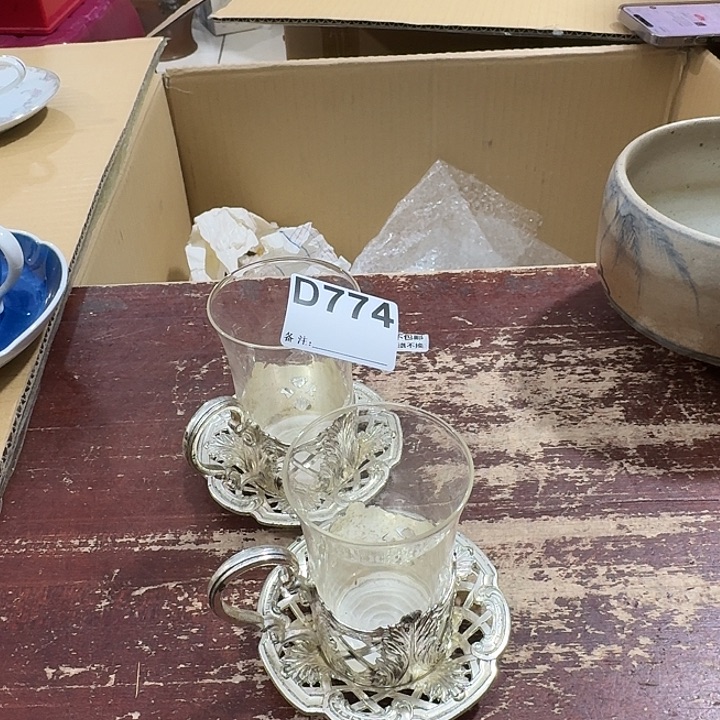 默***默中古商品中古餐具厨具