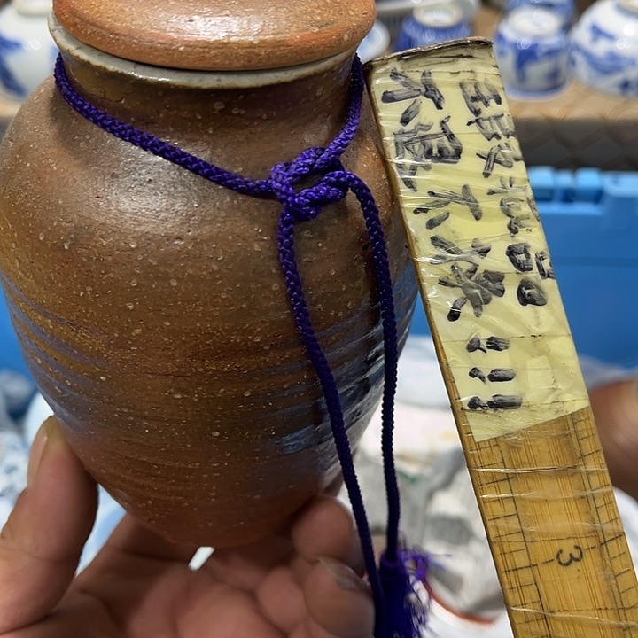 陶瓷茶玩榜第二十名