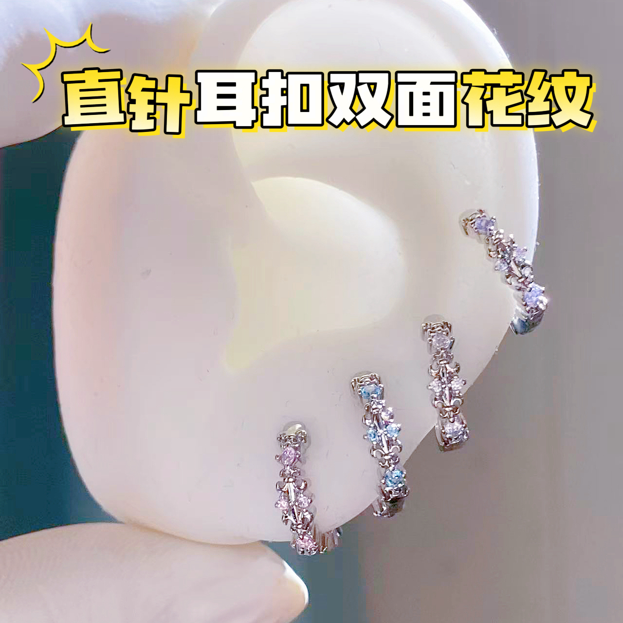 铜合金耳饰 K010双面花纹直针耳扣10内径ins精致耳环饰品小众