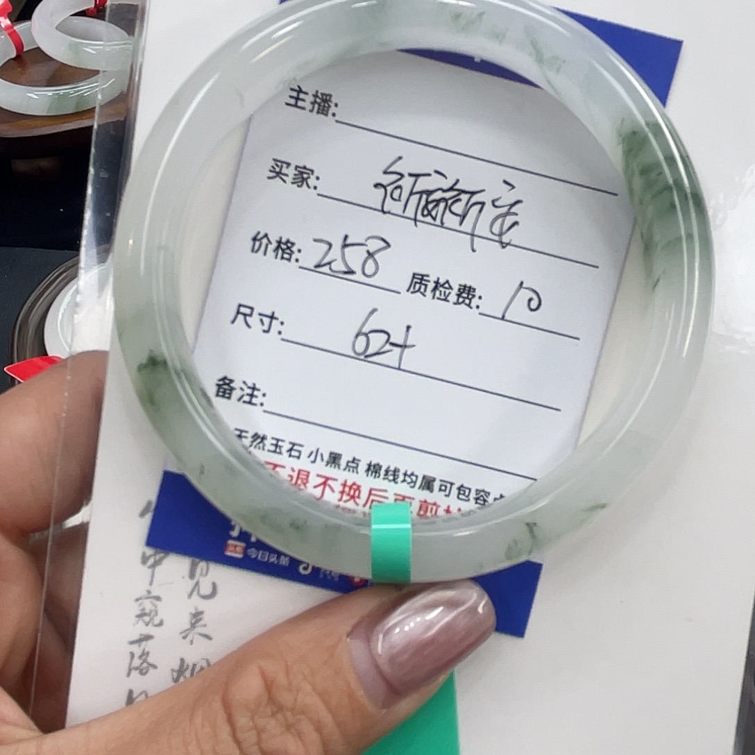 石英质玉未镶嵌手镯