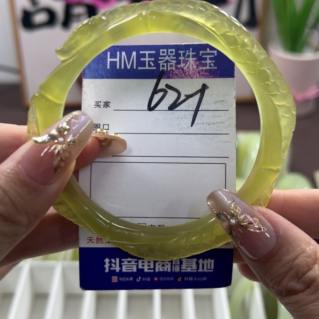 蛇纹石玉手镯未镶嵌132瑕疵