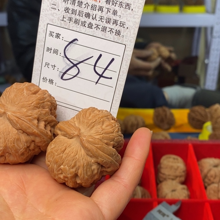 文玩核桃吊坠文玩核桃元宝45 84