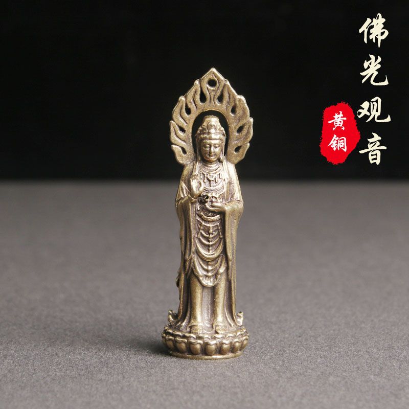 复古黄铜佛光观音像桌面摆件宗教供奉神像工艺品手把件挂件老铜器