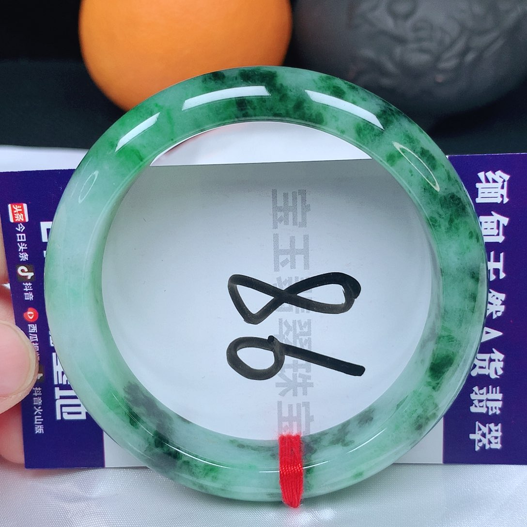 翡翠手镯未镶嵌55圈口