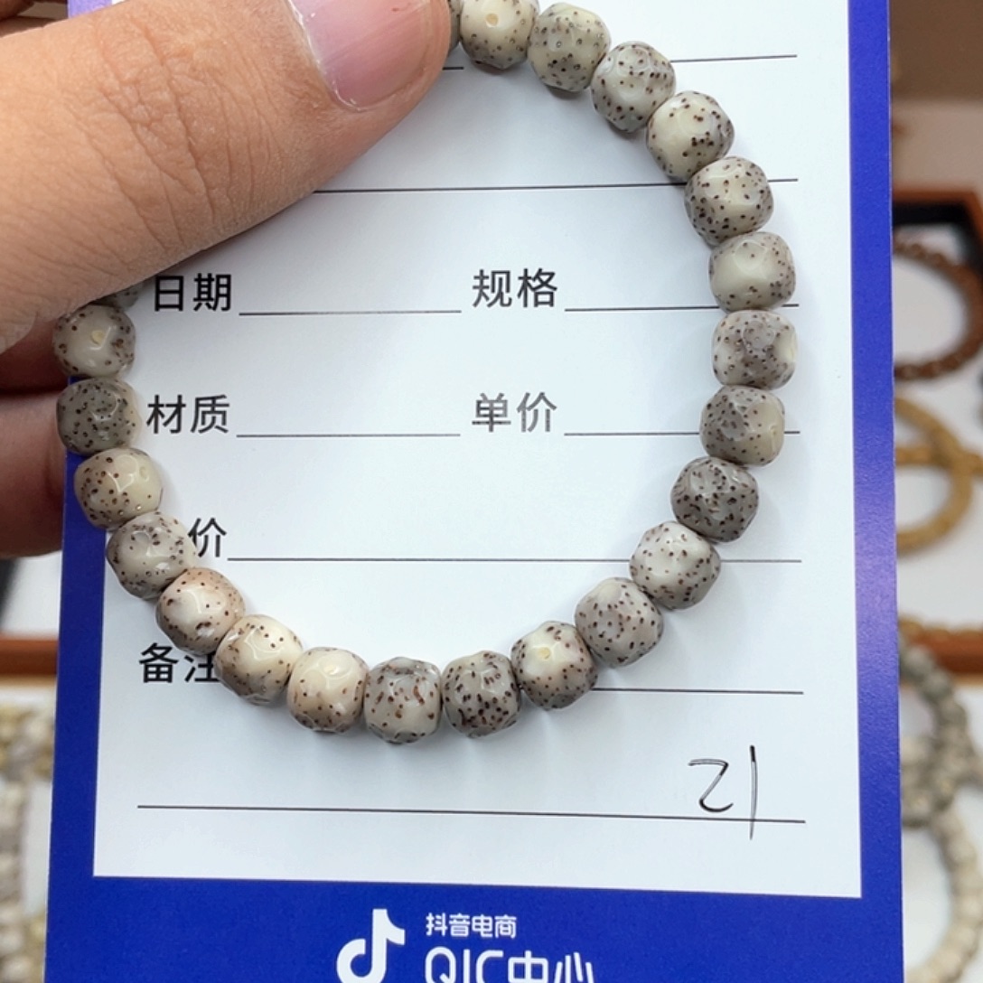 吊坠星月菩提星月